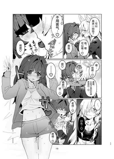 第12頁圖