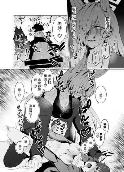 第20頁圖