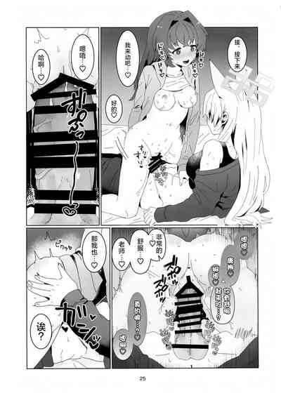 第24頁圖
