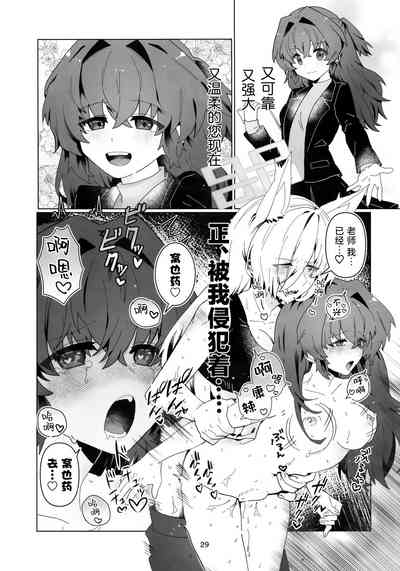 第28頁圖