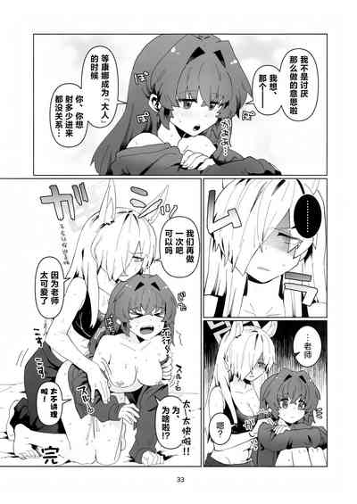 第32頁圖