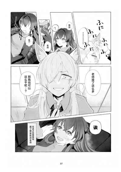 第36頁圖