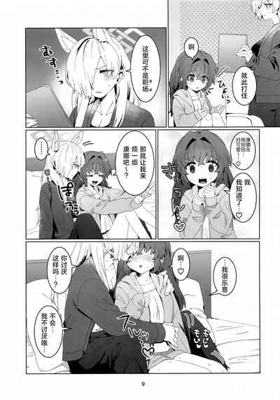 第8頁圖