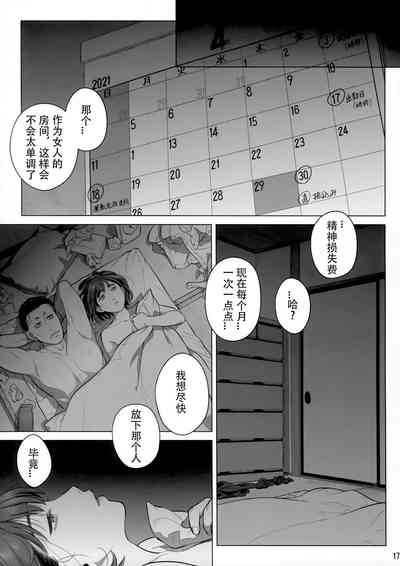 第16页图