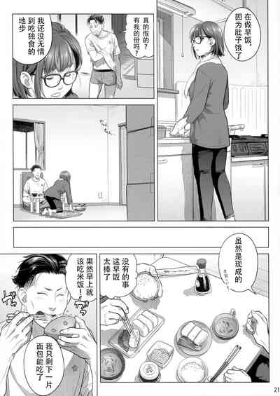 第20页图