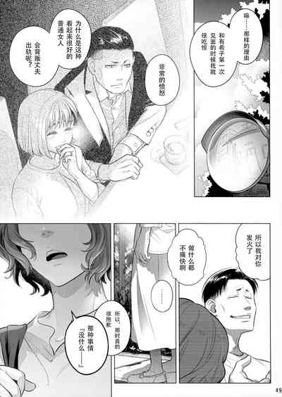 第48页图