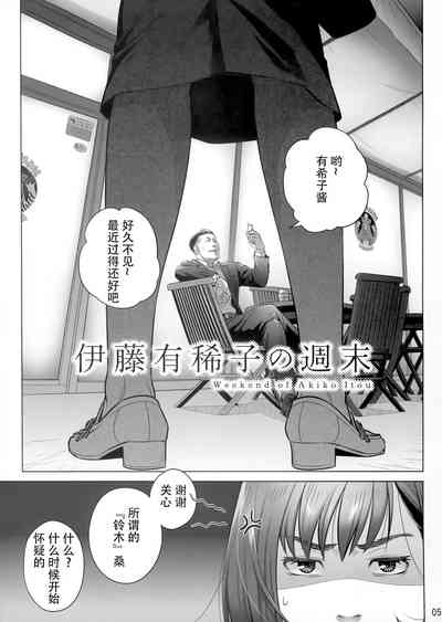 第4页图