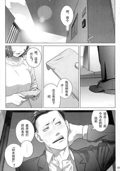 第60页图