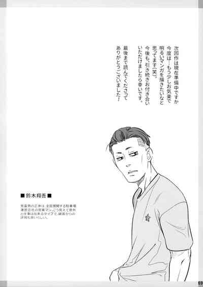 第68页图