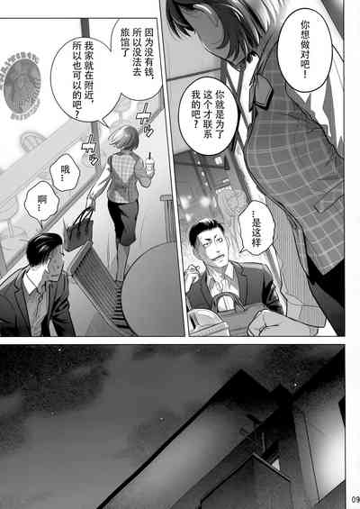 第8页图