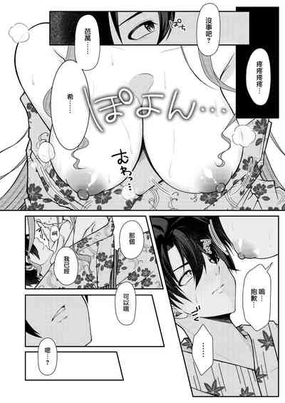 第8頁圖