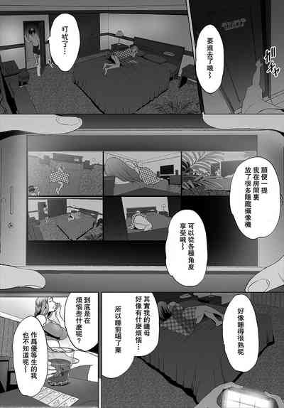 第8页图