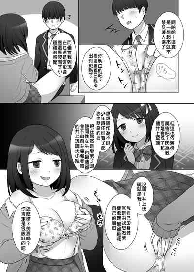 第116頁 封面 - HaSM.cc