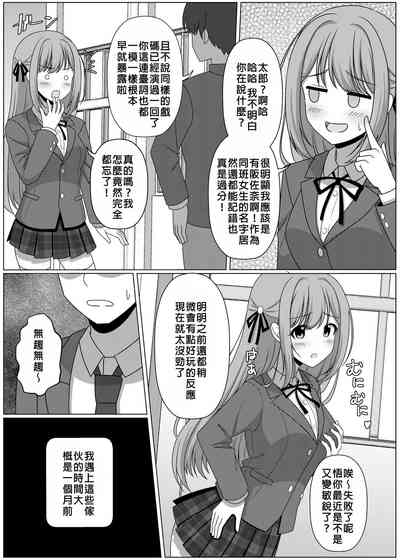 第152頁 封面 - HaSM.cc