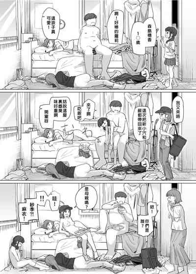 第160頁 封面 - HaSM.cc