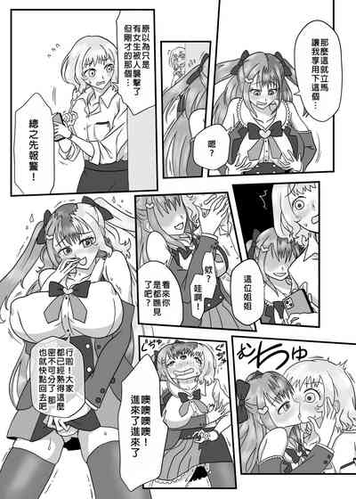 第164頁 封面 - HaSM.cc