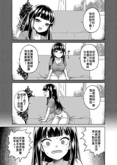 第168頁 封面 - HaSM.cc