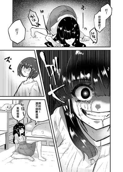 第16頁 封面 - HaSM.cc