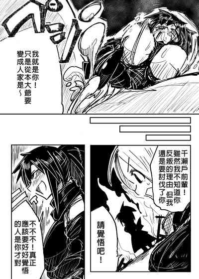 第48頁 封面 - HaSM.cc