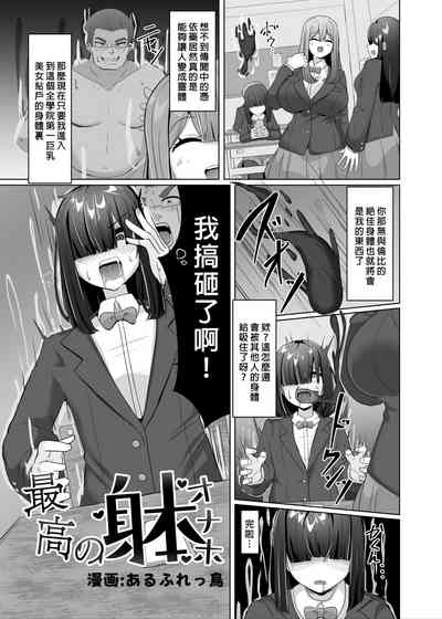 第4頁 封面 - HaSM.cc