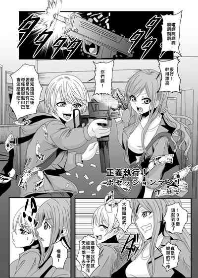 第60頁 封面 - HaSM.cc
