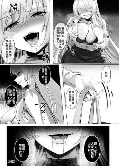 第88頁 封面 - HaSM.cc
