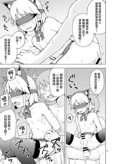 第16頁圖