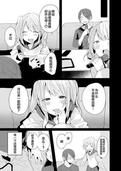 第8頁圖