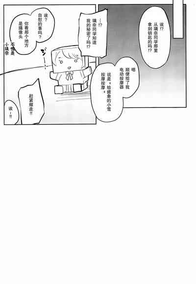 第20页图
