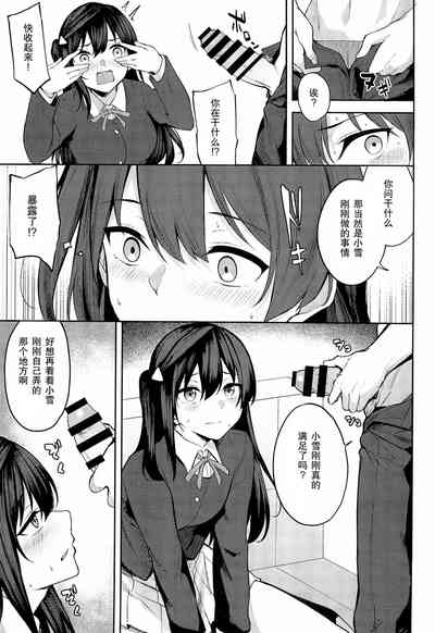 第8页图