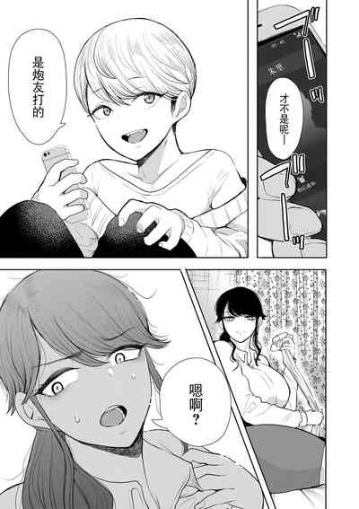 第12页图