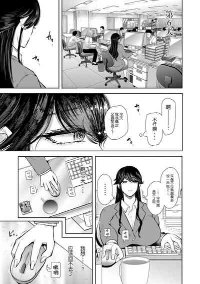 第88页图