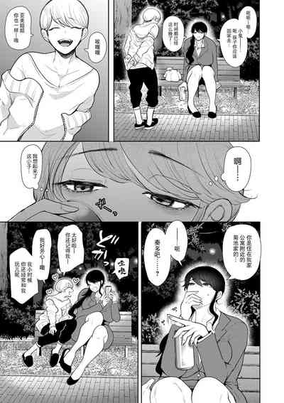 第8页图
