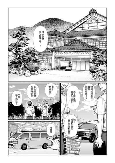 第32页图