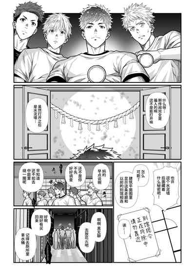 第4页图