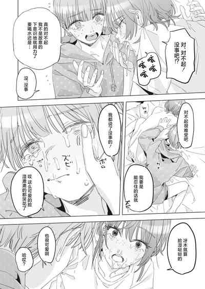 第12页图