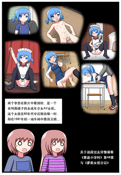 第32页图
