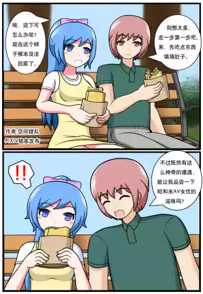 第36页图