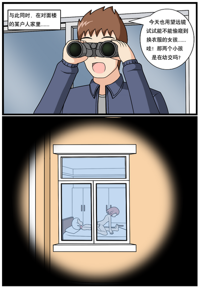 第84页图