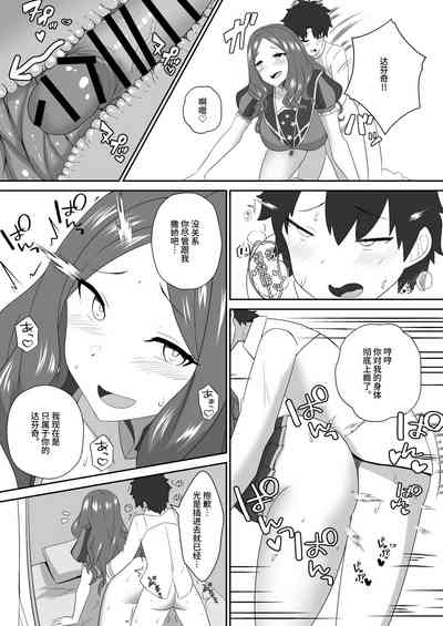 第20页图