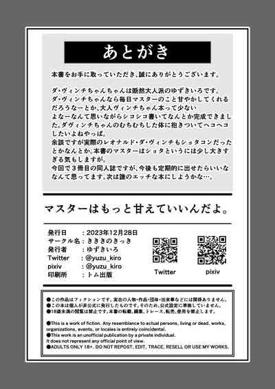第28页图