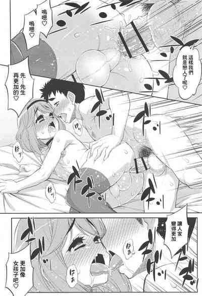 第12頁圖