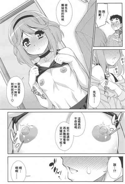第4頁圖