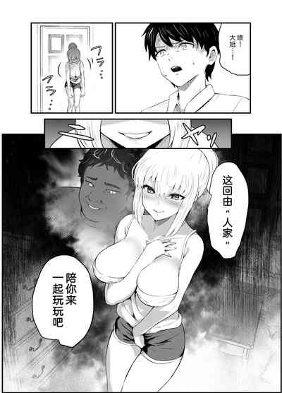 第4頁圖