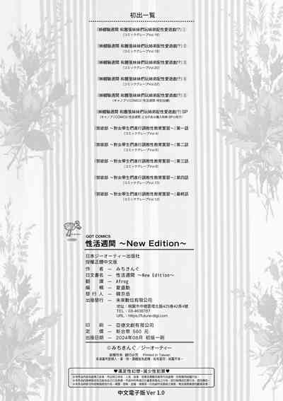 第232頁圖