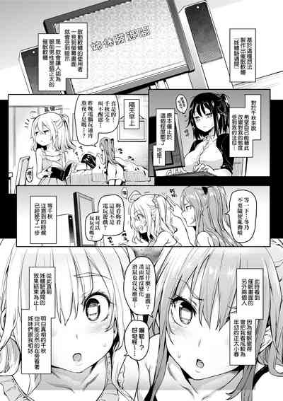 第88頁圖