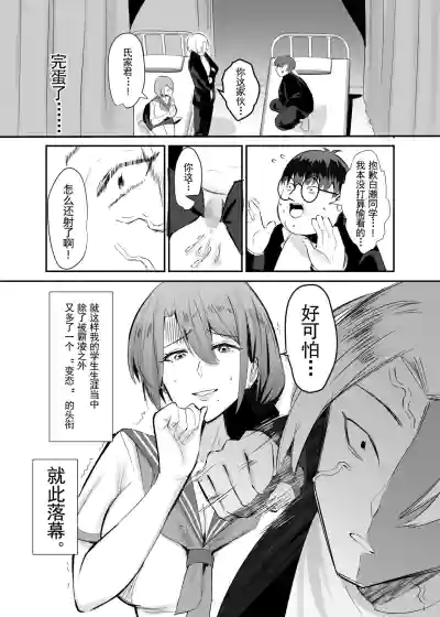 第8頁圖