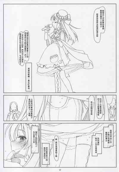 第16頁 封面 - HaSM.cc