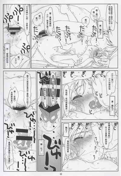 第32頁 封面 - HaSM.cc