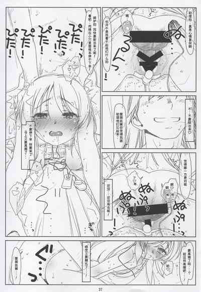 第36頁 封面 - HaSM.cc